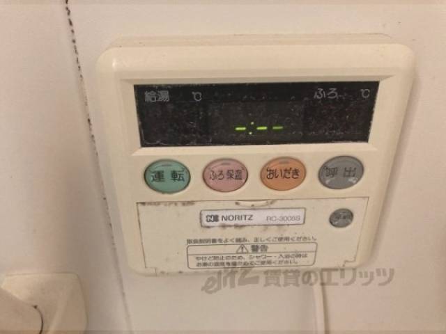 給湯器リモコン
