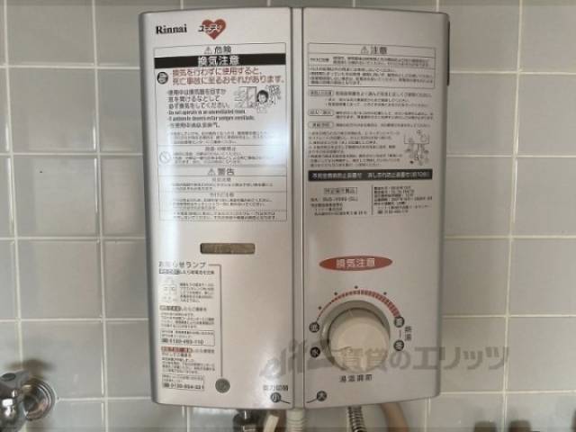 瞬間湯沸かし器