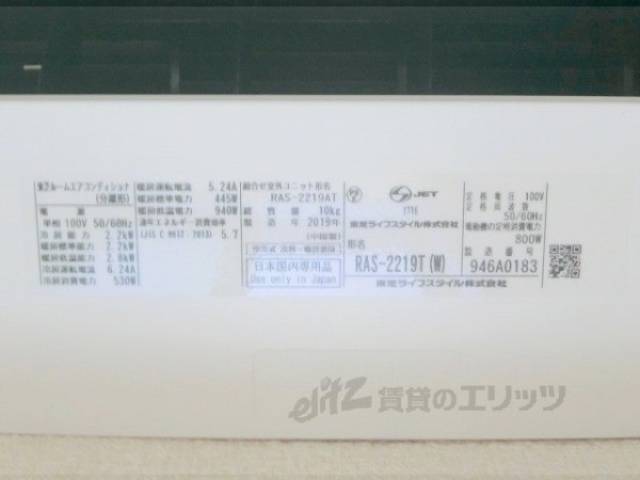 エアコン