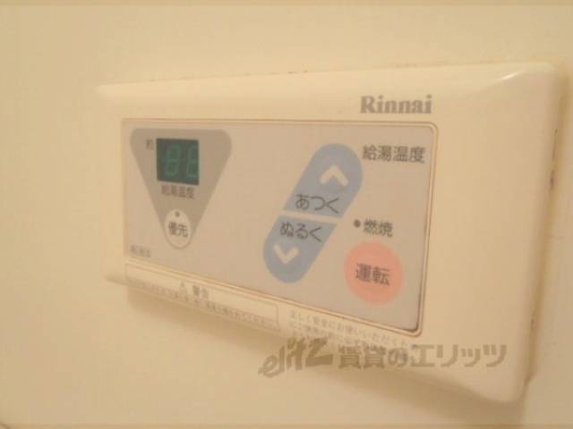風呂　給湯設備
