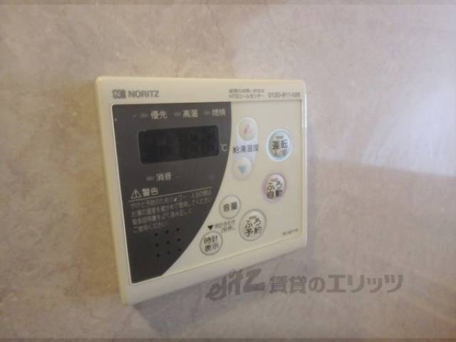 給湯器スイッチ