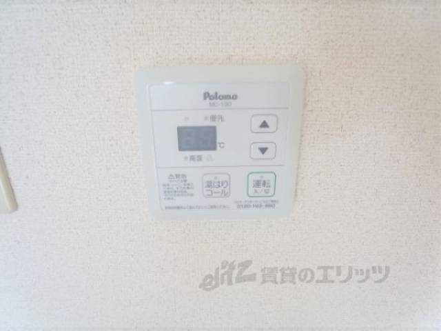 給湯器リモコン