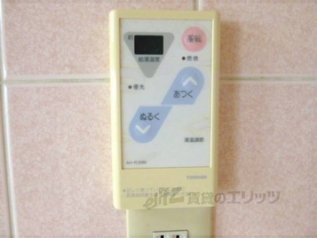 給湯器スイッチ
