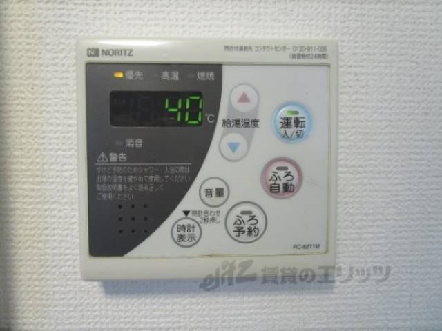 給湯器リモコン