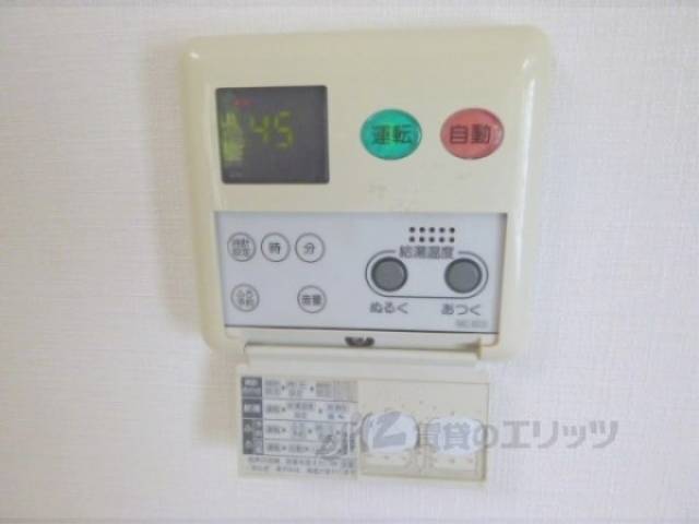 給湯器リモコン