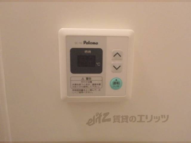 給湯器スイッチ