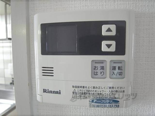 給湯器リモコン