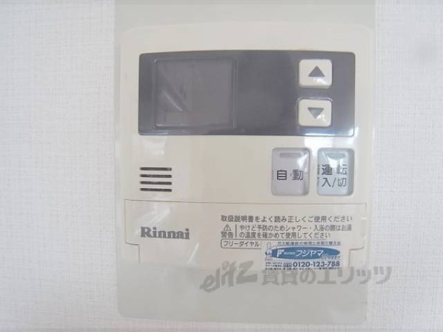 給湯器リモコン