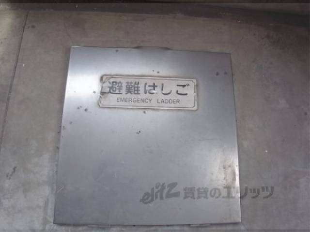 避難はしご