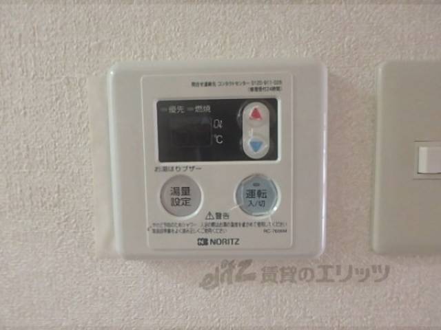 給湯器リモコン