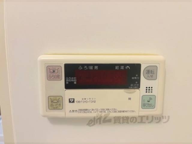 給湯器リモコン