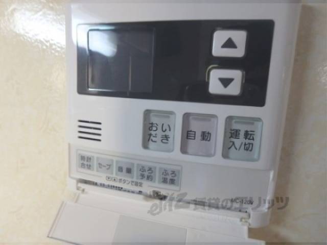 給湯器リモコン