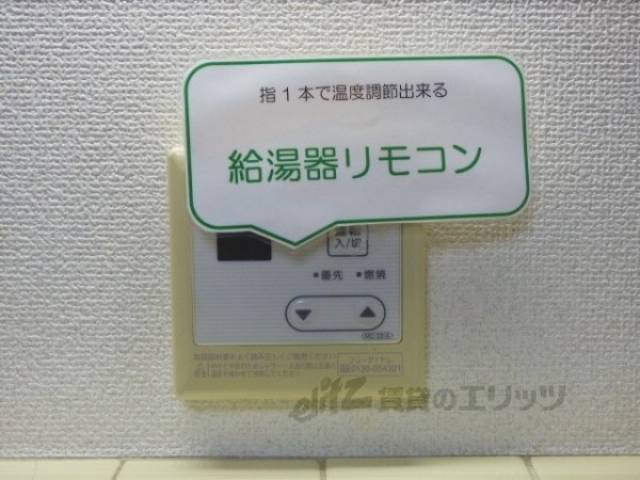 給湯器リモコン