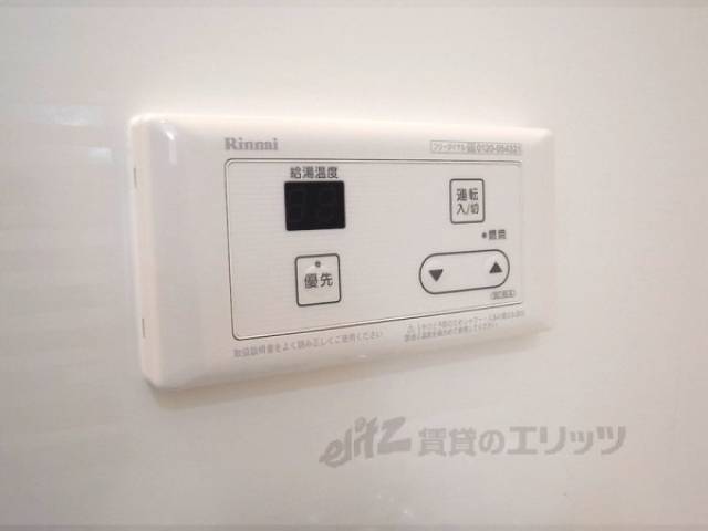 風呂　給湯器リモコン
