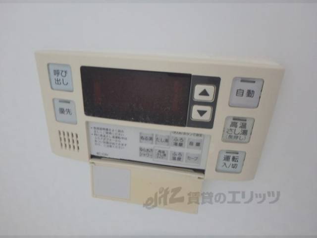 給湯器スイッチ