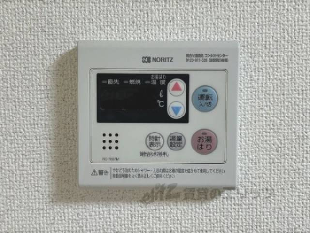 給湯器リモコン