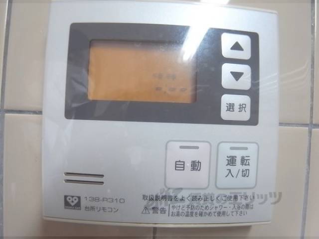 給湯器リモコン