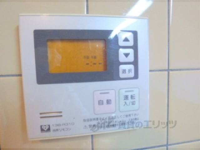 給湯器リモコン