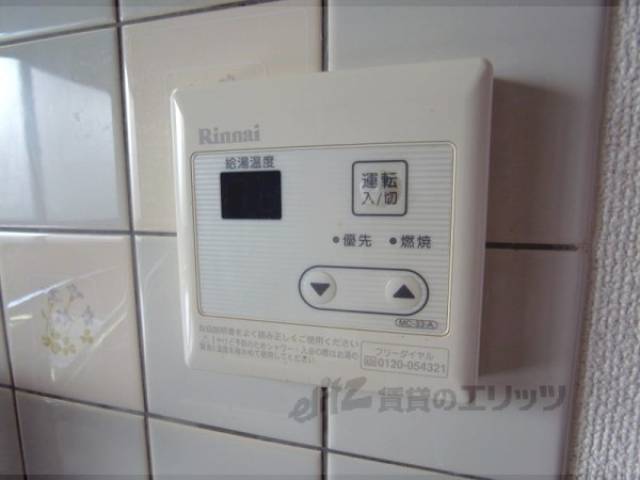 給湯器スイッチ