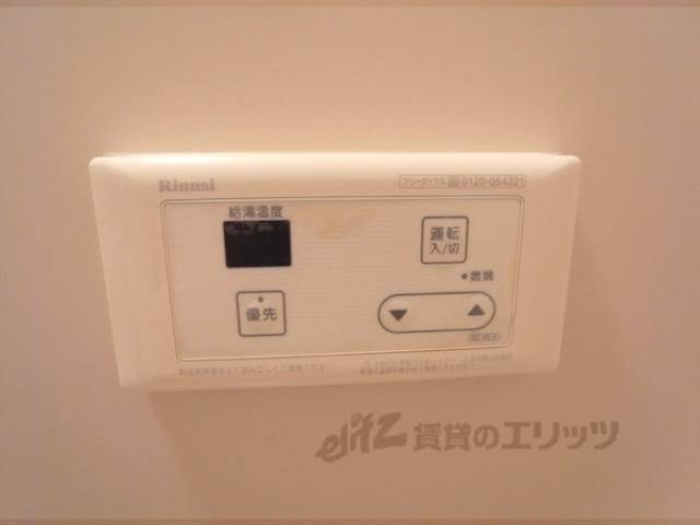給湯器スイッチ