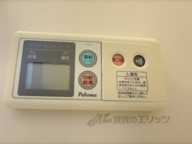 給湯器リモコン