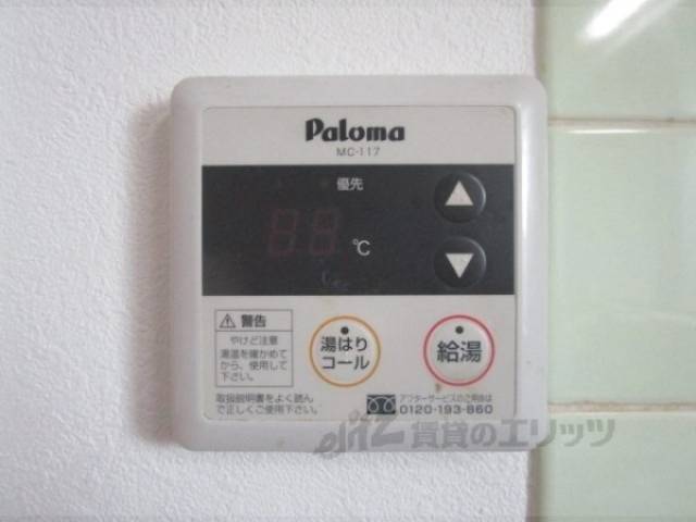 給湯器リモコン
