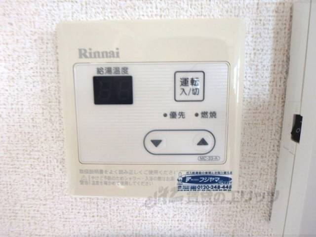 給湯器スイッチ