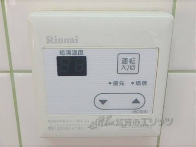給湯器リモコン