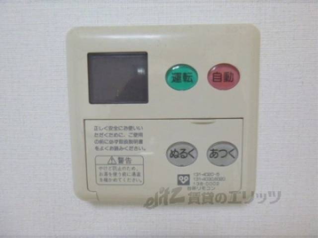 給湯器リモコン