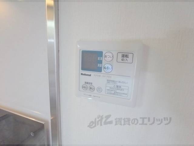 給湯パネル