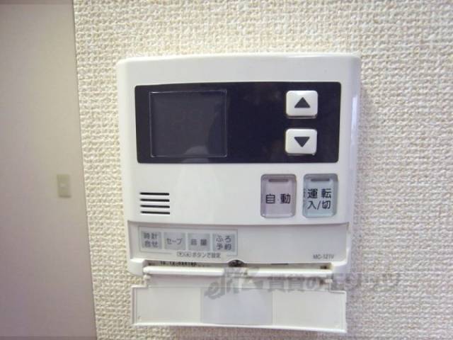 給湯器スイッチ