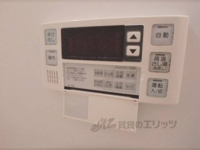 給湯器スイッチ