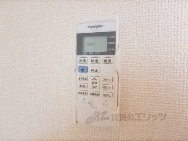 エアコンのリモコン　収納スペース