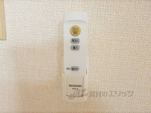 照明のリモコン　収納スペース