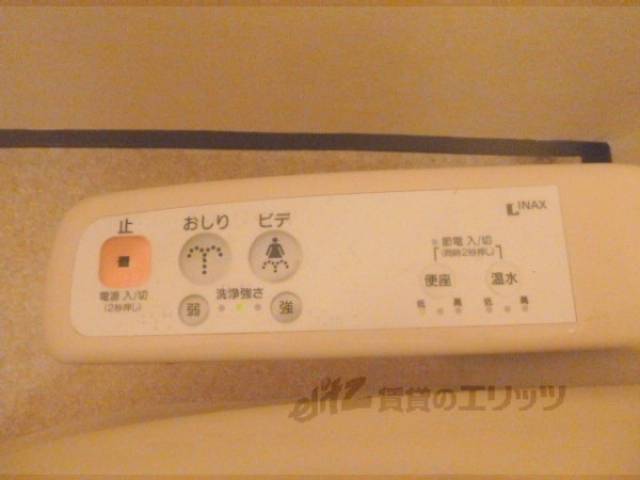 トイレ　ウォシュレット
