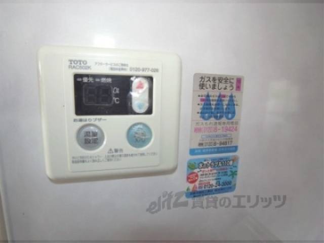 給湯器リモコン