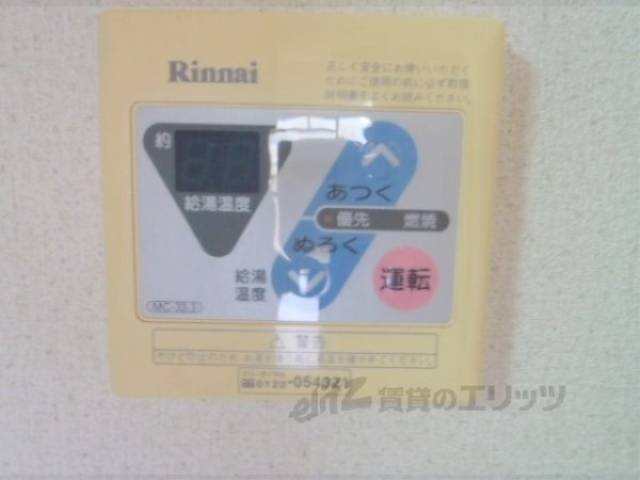給湯パネル