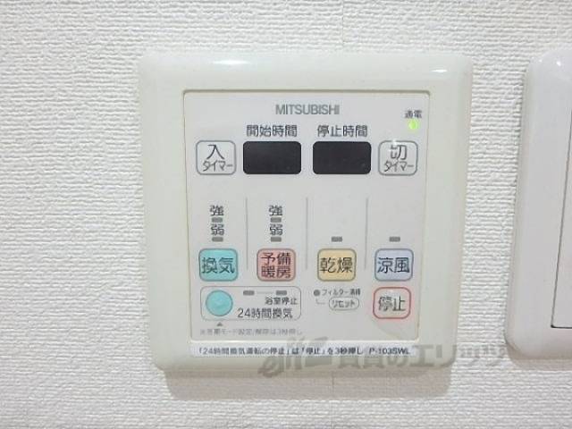 浴室乾燥機