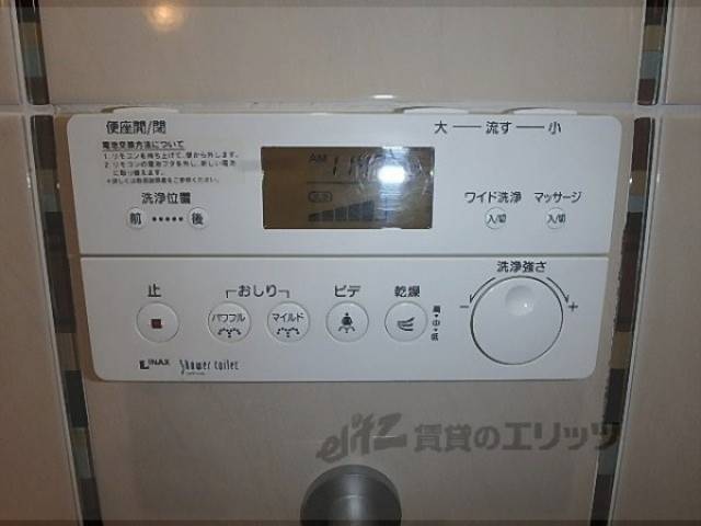 トイレ　ウォシュレット