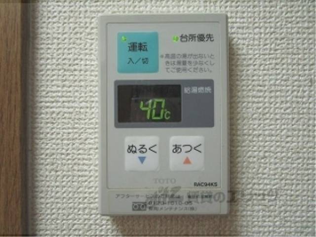 給湯器リモコン
