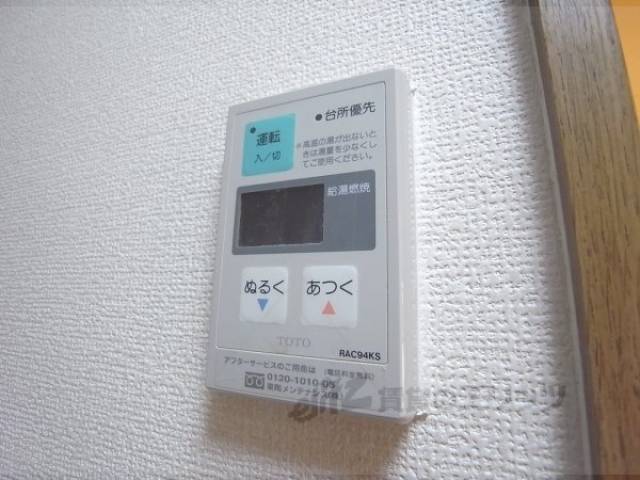給湯器リモコン