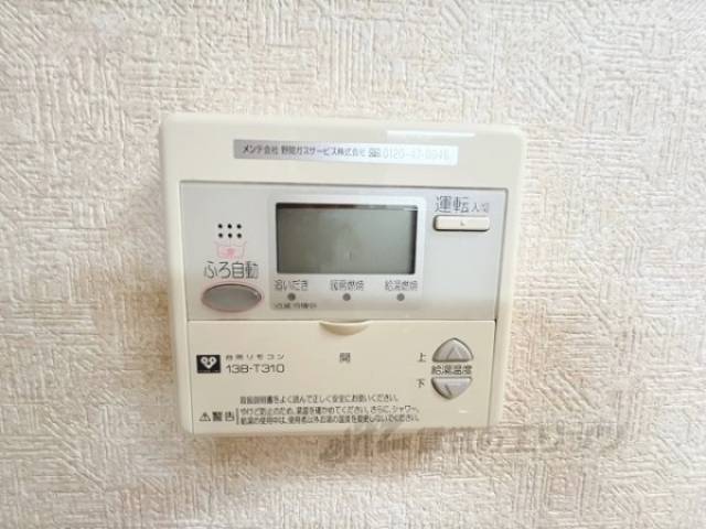 給湯器リモコン