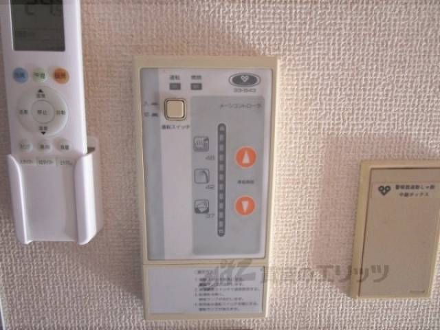 給湯器リモコン