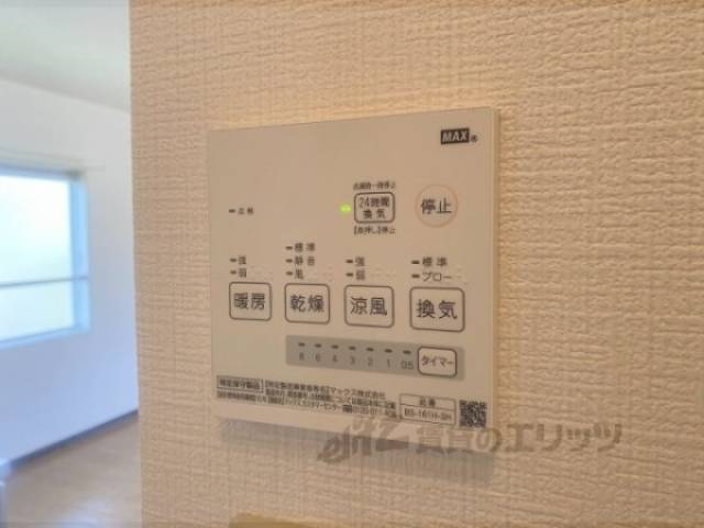 浴室乾燥機