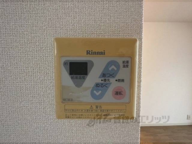給湯器リモコン
