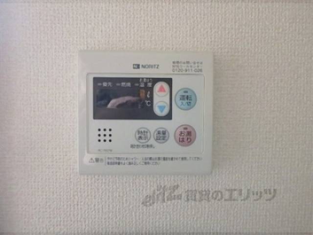 給湯スイッチ
