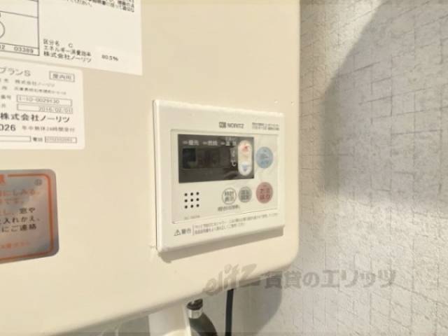 給湯器リモコン