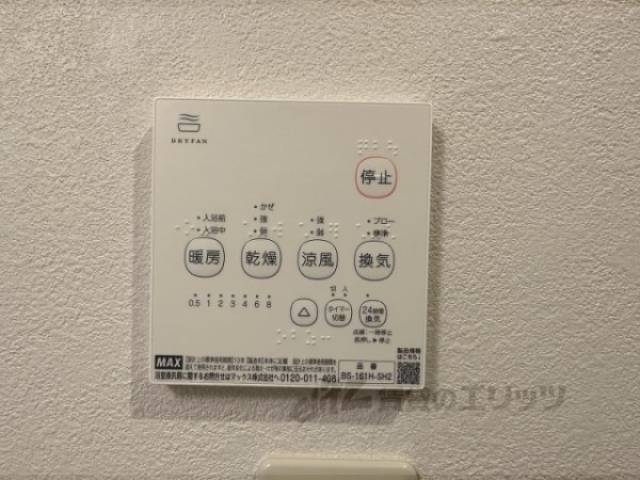 浴室乾燥機