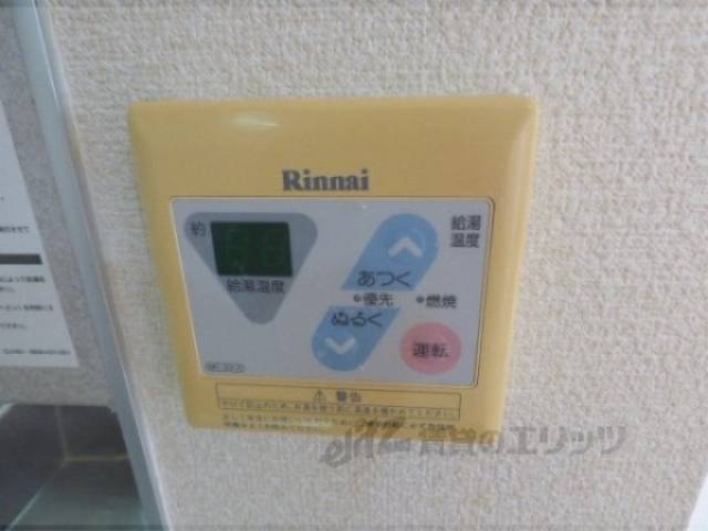 給湯器リモコン