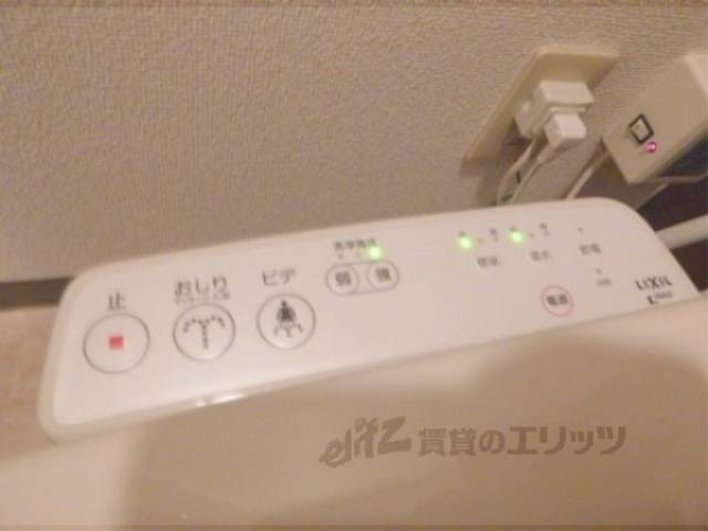 トイレ　ウォシュレット
